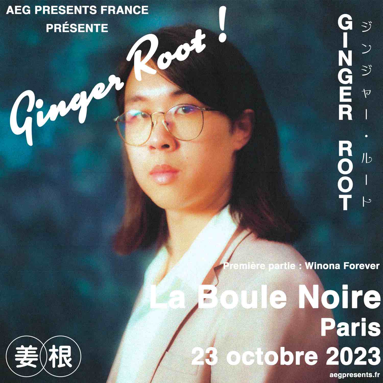 GINGER ROOT La Boule Noire ginger-root-la-boule-noire